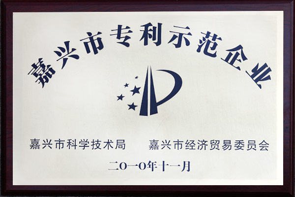 山翁工业炉(嘉善)有限公司