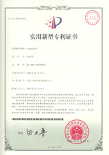 山翁工业炉(嘉善)有限公司