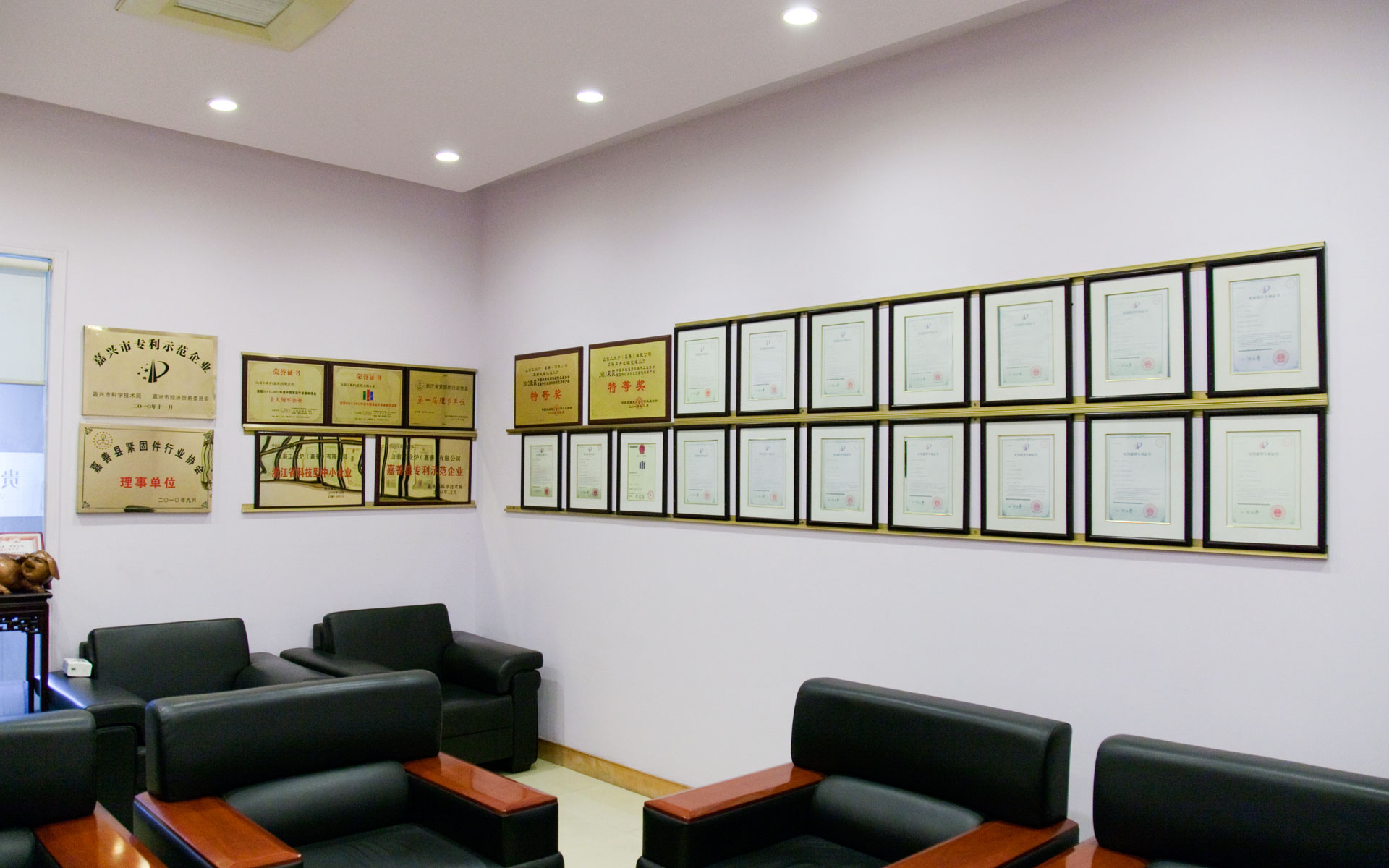 山翁工业炉(嘉善)有限公司