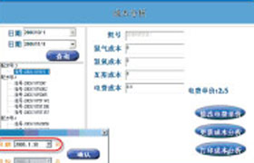 山翁工业炉(嘉善)有限公司